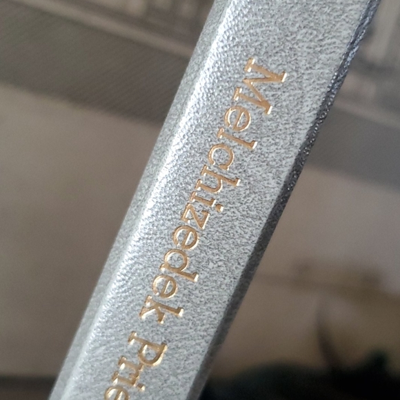 1980 Put On Thy Strength, O Zion - Picture 4 of 7